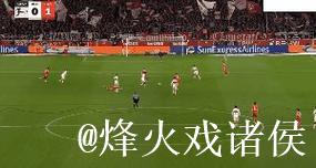 【德甲】凯恩替补登场戴帽 拜仁5比0客胜斯图加