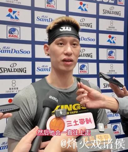 林书豪激励崔永熙：训练中需更加努力