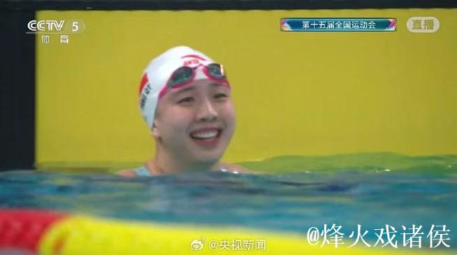 全运会女子50米蛙泳：上海选手唐钱婷夺冠