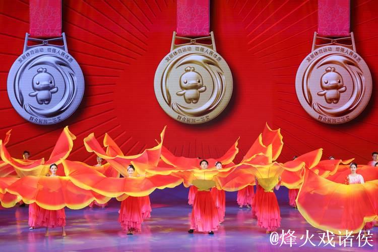 “十五运会开幕式后首金诞生” “十五运会开幕式后首金诞生”