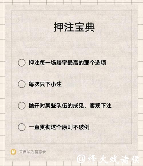 世界杯下注入口怎么快速注册账户