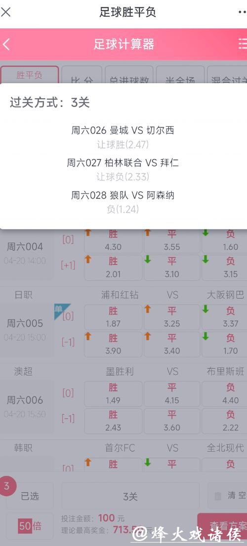 世界杯买球:世界杯期间盈利全攻略讲解 世界杯买球:世界杯期间盈利全攻略讲解
