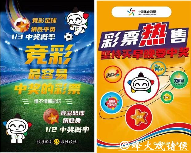 中国体育彩票揭晓2026世界杯赛场亮点 中国体育彩票揭晓2026世界杯赛场亮点